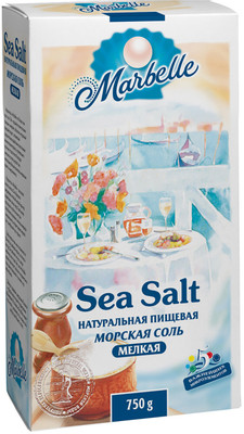 Соль Marbelle Морская пищевая мелкая помол №0, 750г
