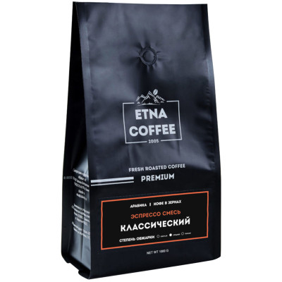 Кофе Etna Coffee Italiano Classic натуральный жареный в зёрнах сорт премиум, 250г