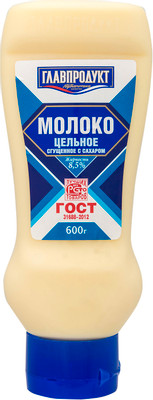 Молочные консервы Главпродукт