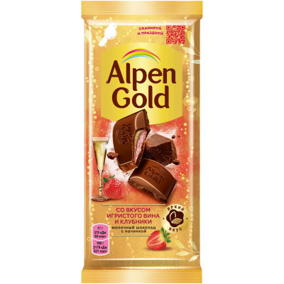 Шоколад молочный Alpen Gold Клубника со вкусом игристого вина, 85г