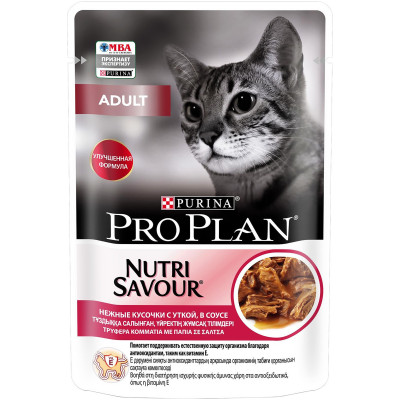 Корм Pro Plan Nutri Savour Adult с уткой в соусе для кошек, 85г