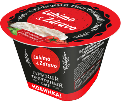 Сыр творожный Lubimo & Zdravo Сербский с томатом и базиликом 45%, 150г