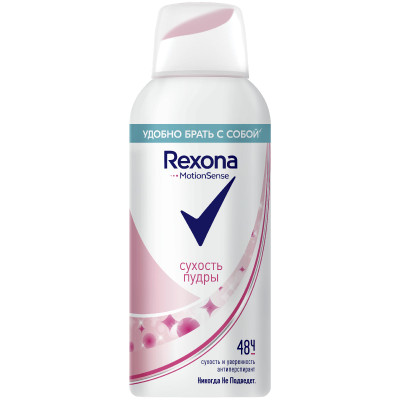 Антиперспирант Rexona сухость пудры, 100мл