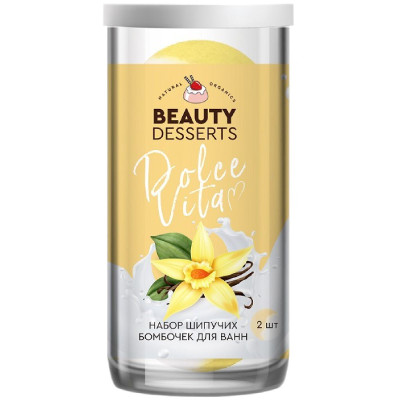 Набор Beauty Desserts Dolce Vita шипучих бомбочек для ванн