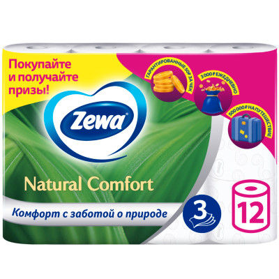 Бумага туалетная Zewa Natural Comfort 12шт 3 слоя
