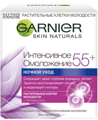 Крем для лица Garnier Интенсивное омоложение 55+ антивозрастной уход, 50мл