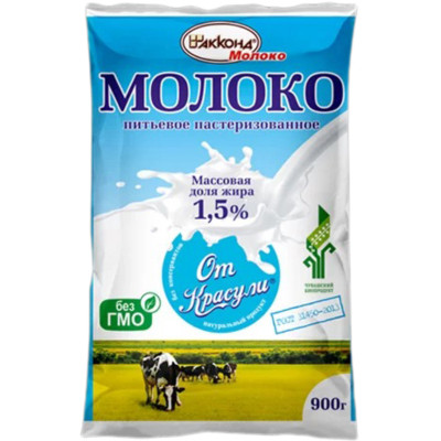 Молоко От Красули пастеризованное 1.5%, 900мл