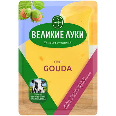 Сыр Великие Луки Gouda полутвердый 45%, 125г