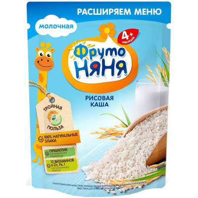 Каша ФрутоНяня молочная рисовая с 4 месяцев, 200г