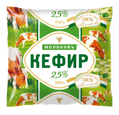 Кефир Молоковъ ГОСТ 2.5%, 450мл