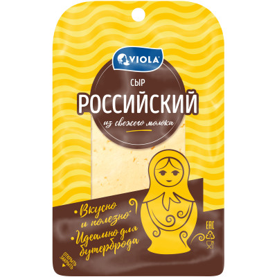 Сыр Viola Российский полутвердый 50%, 120г