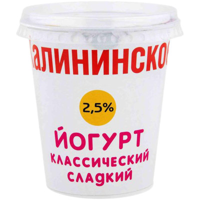 Йогурт Калининское 2.5%, 360г