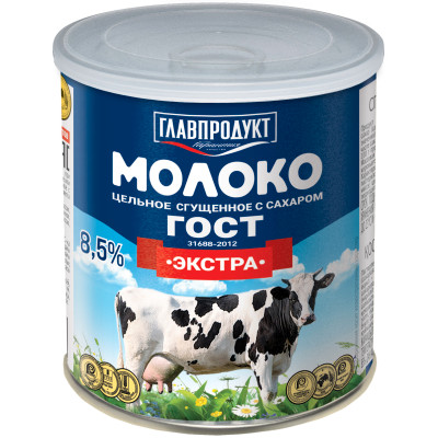 Молоко сгущённое Главпродукт экстра ГОСТ 8.5%, 380г