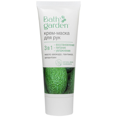 Уход за руками BATH GARDEN