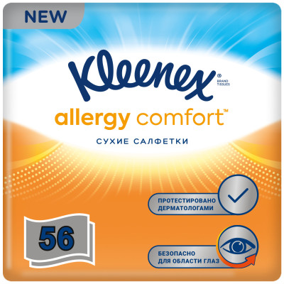 Салфетки Kleenex Allergy Comfort для лица 20x20см, 56шт