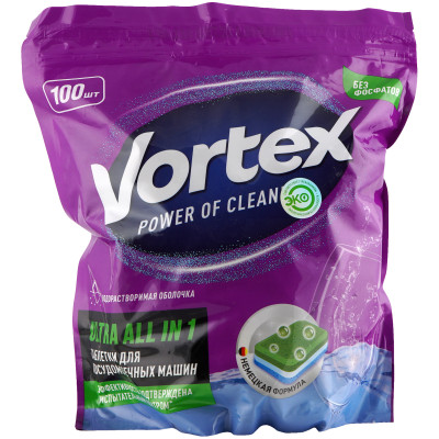 Таблетки для посудомоечных машин Vortex Ultra All in 1 экологичные, 100шт
