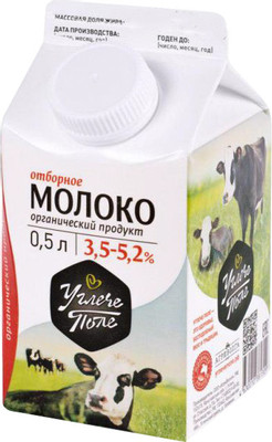 Молоко Углече Поле цельное пастеризованное 3.5-5.2%, 500мл