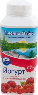 Йогурт Тысяча Озер питьевой малина-красная смородина 2.5%, 330мл