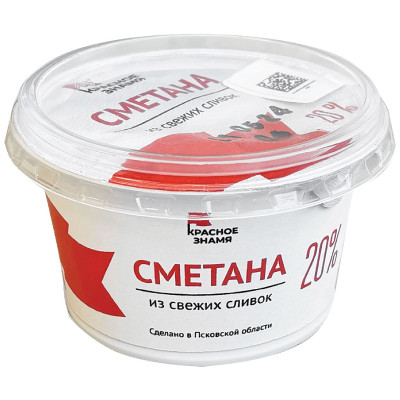 Сметана Красное Знамя 20%, 180г