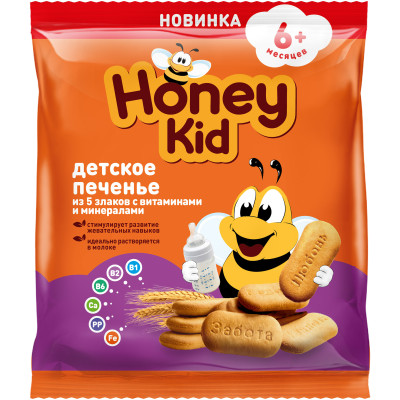 Печенье Honey Kid Детское из 5 злаков с витаминами и минералами, 35г