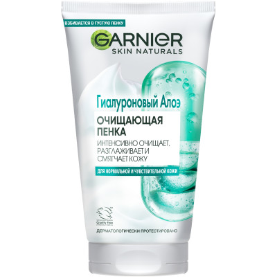 Пенка Garnier Skin Naturals алоэ для умывания для нормальной и чувствительной кожи, 150мл