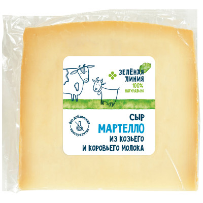 Сыр Мартелло из козьего и коровьего молока 50% Зелёная Линия, 200г