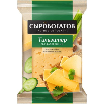 Сыр Сыробогатов Тильзитер 45%, 180г
