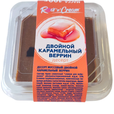 Десерт Rock'n'Cream Двойной Карамельный Веррин, 100г