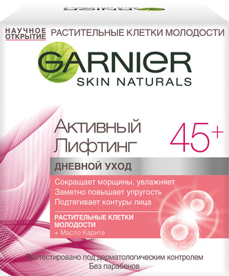 Крем для лица Garnier Активный лифтинг 45+ дневной, 50мл