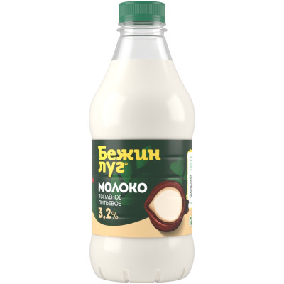 Молоко Бежин Луг топлёное 3.2%, 925мл