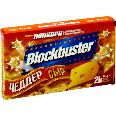 Попкорн Blockbuster Чеддер сыр, 99г