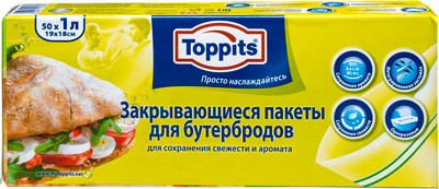 Пакеты Toppits для бутербродов закрывающиеся 19х18см 50шт, 1л
