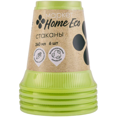 Стаканы 240мл Маркет Home Eco, 6шт