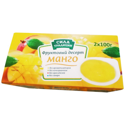 Фруктовый десерт Сила Традиции манго, 2х100г