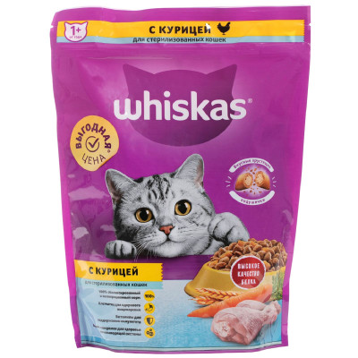 Сухой корм Whiskas с курицей и вкусными подушечками для стерилизованных котов и кошек, 800г