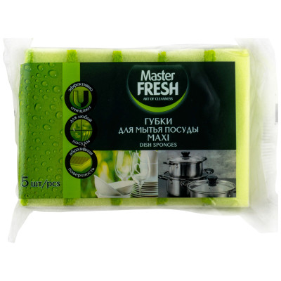 Губки Master Fresh Maxi для мытья посуды, 5шт