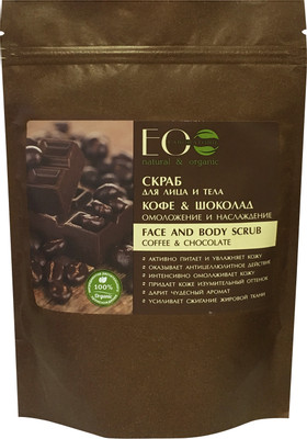 Скраб для лица и тела Eo Laboratorie омоложение и наслаждение кофе и шоколад, 40мл
