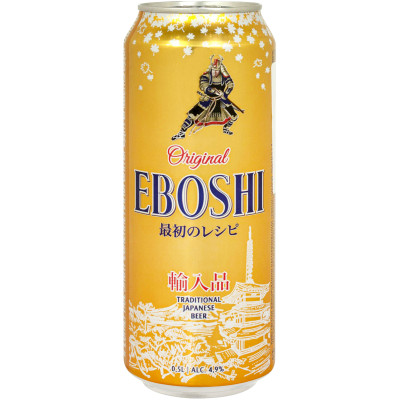 Пиво Eboshi светлое фильтрованное жестяная банка 4.8%, 500мл