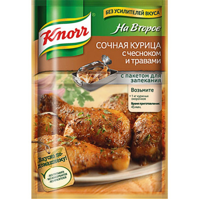 Приправа Knorr На второе для сочной курицы с чесноком и травами, 27г