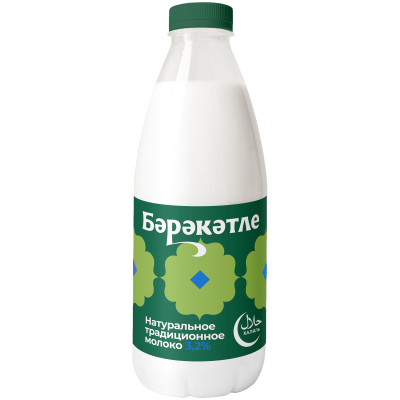 Молоко Бэрэкэтле пастеризованное 3.2%, 900мл