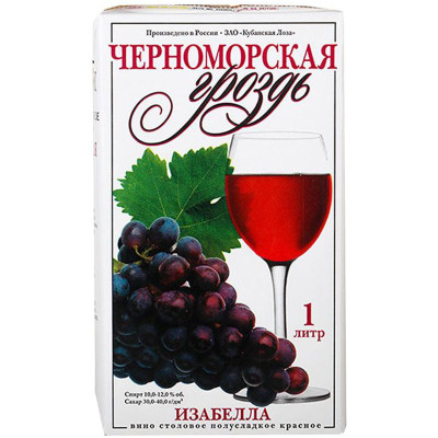 Вино Черноморская Гроздь Изабелла столовое красное полусладкое 10-12%, 1л