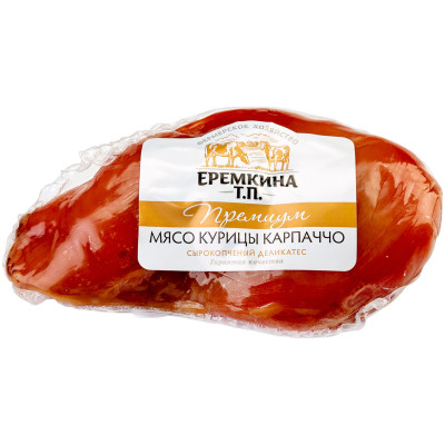 Карпаччо Еремкина Т.П. из мяса курицы продукт сырокопченый сорт Экстра