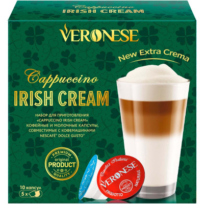 Кофе в капсулах Veronese Cappuccino Irish Cream в капсулах, 90 г