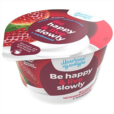 Йогурт Молочная Культура Be Happy&Live Slowly с клубникой 2.7%-3.5%, 180г
