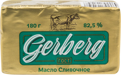 Масло сладкосливочное Gerberg Классическое несолёное 82.5%, 180г
