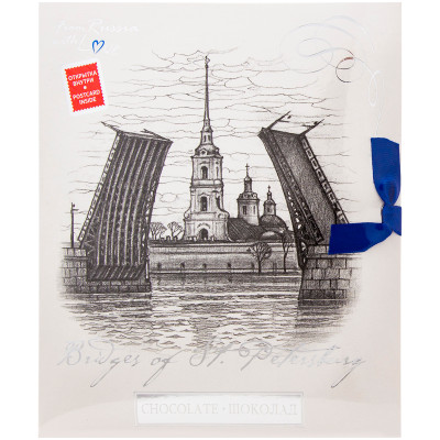 Набор шоколадный Империал Санкт-Петербург мосты, 200г