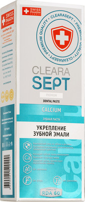 Зубная паста ClearaSept Calcium укрепление зубной эмали, 75мл
