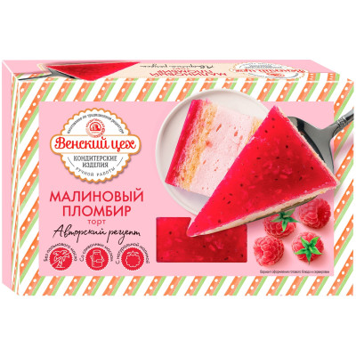 Торт Венский Цех Малиновый пломбир с малиной, 430г