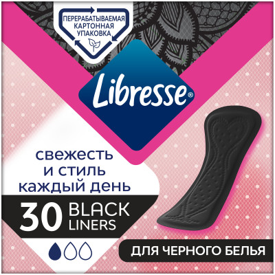 Прокладки ежедневные Libresse Black liners, 30шт