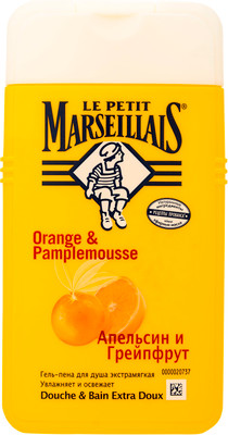 Гель-пена Le Petit Marseillais для душа Грейпфрут и апельсин, 250мл